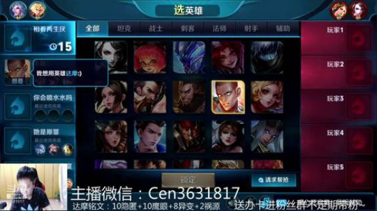 国服达摩，骚操作，实力带粉!!! 2018-12-04 07点场