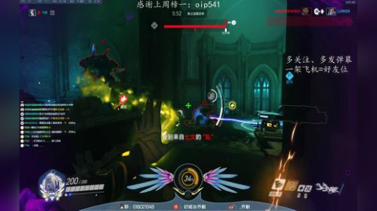 乔默 ，快速升级 2018-12-03 05点场