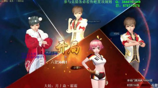 我在斗鱼看靓旭直播欢乐麻将