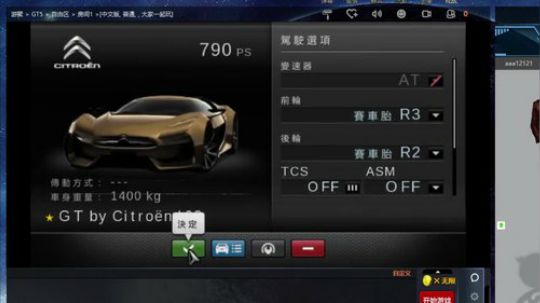 奥康纳：PS系赛车类，实况足球2002 2018-12-04 07点场