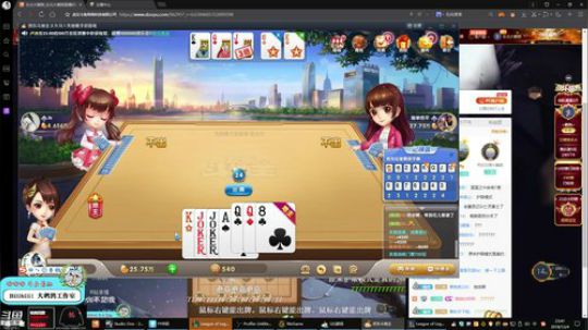 HHHISHHH发布了一个斗鱼视频2018-12-04