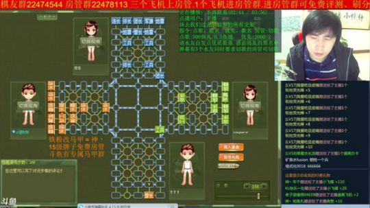 坑货56817发布了一个斗鱼视频2018-12-04