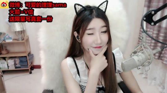 燕落庭前问君愁发布了一个斗鱼视频2018-12-03
