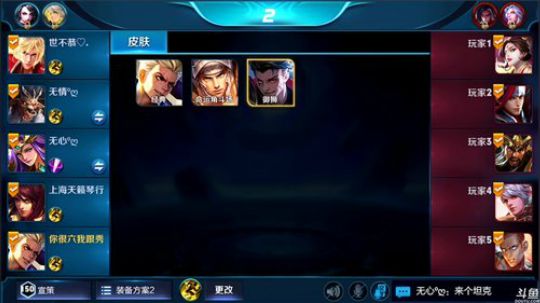 为白立场发布了一个斗鱼视频2018-12-04