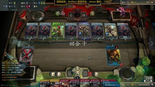 随风：斗技斗技 2018-12-03 13点场