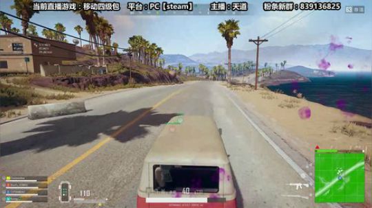 本直播间因主播太帅 面临倒闭 2018-11-30 16点场