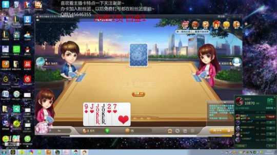 自己的转区号高胜率上分 2018-12-04 15点场