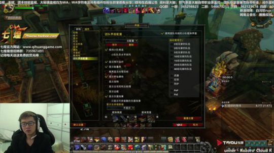 七煌战：低调隐忍杀戮 2018-12-04 09点场