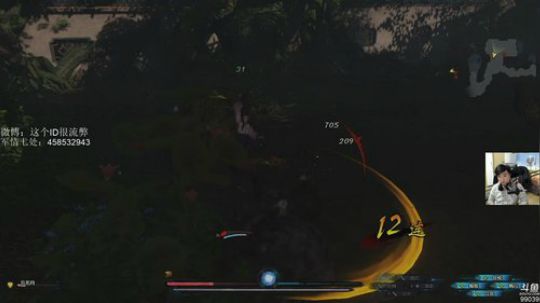 【ID】古剑奇谭三 2018-12-04 09点场