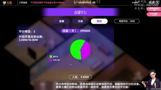 【尹不同】斗鱼第一怂 2018-12-01 20点场