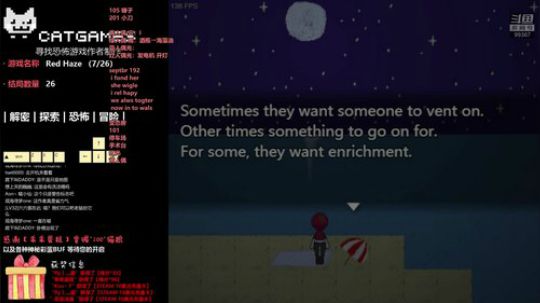 【Cat】继续探索诡异之作《红雾》 2018-12-03 20点场