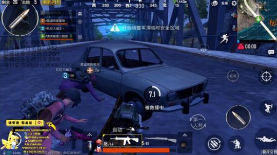 P城霸主潇男莫虐！ 2018-12-02 11点场