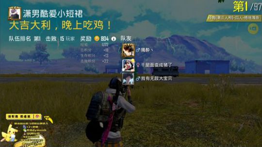 P城霸主，不服来战！ 2018-12-03 08点场