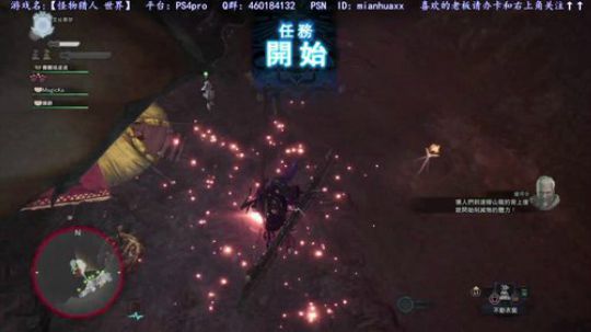 【皮卡丘】和【怪猎】交替进行，闪3白金了 2018-12-04 13点场