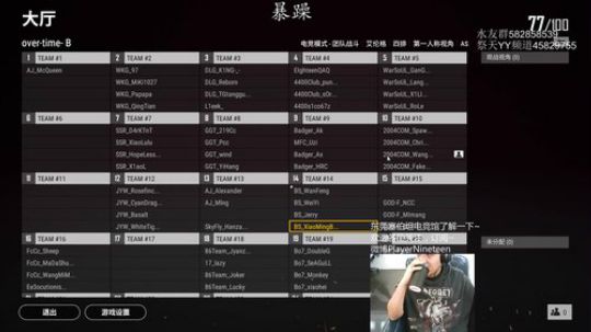 战幕电竞BS_XiaoMingBoom 2018-11-29 22点场