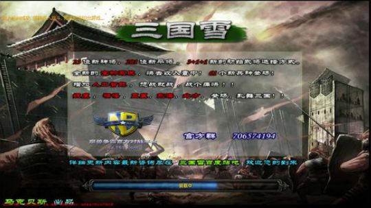 高三直播间 人间不值得 2018-12-04 18点场