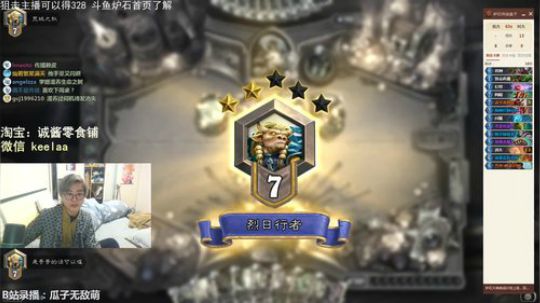 最后一天玩这套剽窃贼 呜呜呜 2018-12-04 22点场