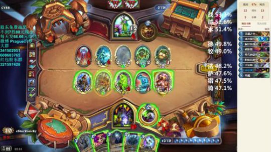 护法惊丶发布了一个斗鱼视频2018-12-04