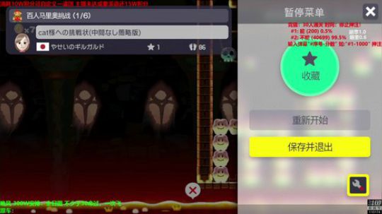 花街灯如昼zz发布了一个斗鱼视频2018-12-04