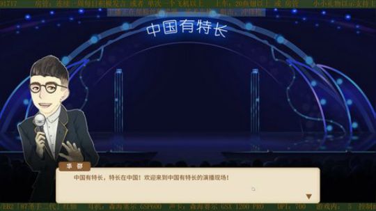 你们的黑奴又已经上线QAQ 2018-12-03 22点场
