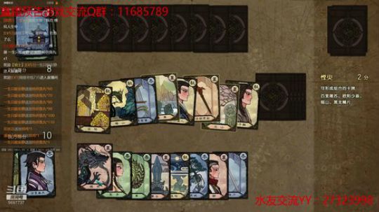 【汤圆】手残汤圆的古剑3。。。气哭你 2018-12-03 21点场