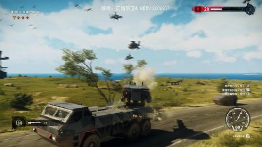 正当防卫4 Just Cause 4 PC最高画质游戏视频