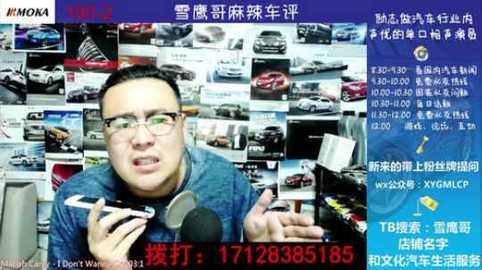 免费热线130.如何看待C50