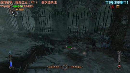 暗影之王 第五章 第五节