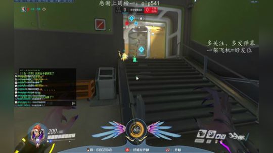 乔默 ，快速升级 2018-12-04 04点场