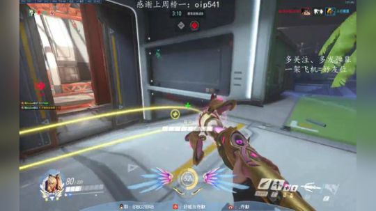 乔默 ，快速升级 2018-12-04 00点场