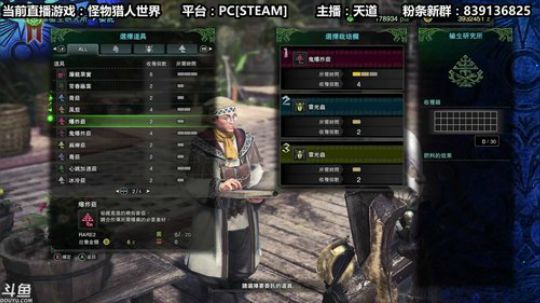 自以为声音像“杰大”的菜鸡了解一哈！ 2018-12-03 13点场