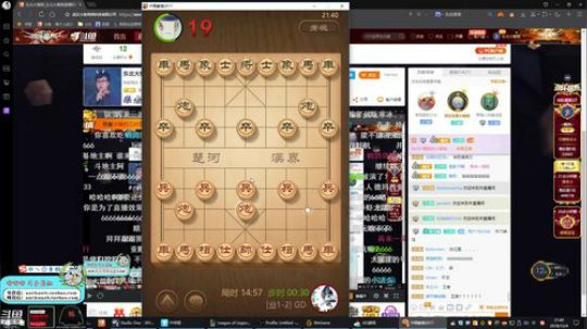 黑板君爱喝酸奶发布了一个斗鱼视频2018-12-04