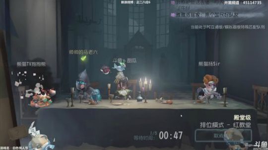 【六神】来了呢 2018-12-04 18点场