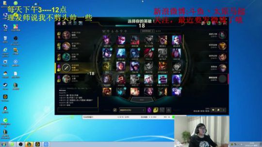 新版本冰女皮肤来咯 2018-12-04 19点场