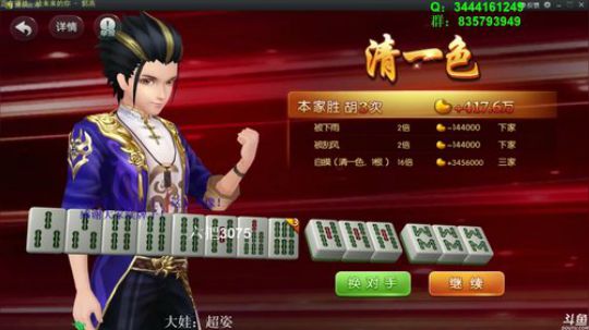 龙马精神丶老狼哥发布了一个斗鱼视频2018-12-04