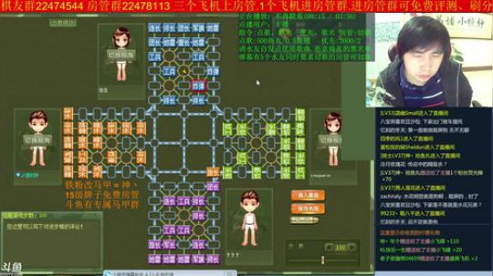 坑货56817发布了一个斗鱼视频2018-12-04