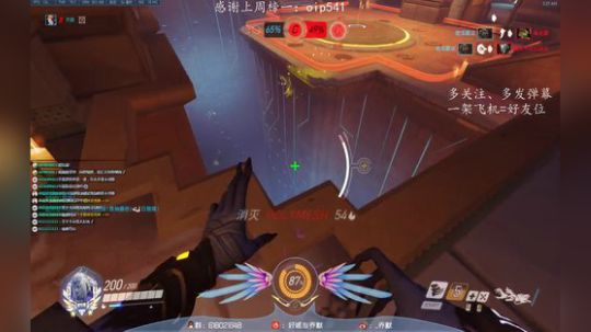 乔默 ，快速升级 2018-12-03 03点场
