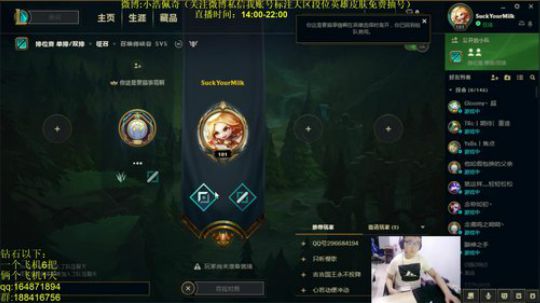 斗鱼最强诺手,上单全能小天才 2018-12-03 20点场