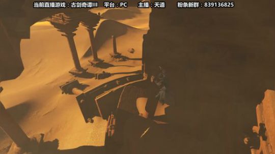 本直播间因主播太帅 面临倒闭 2018-11-29 17点场