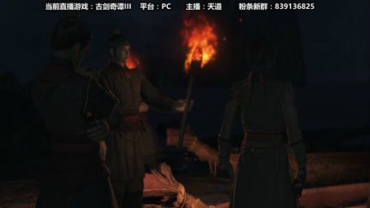 本直播间因主播太帅 面临倒闭 2018-11-29 13点场
