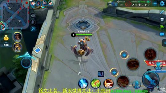 我在斗鱼看纯白直播王者荣耀