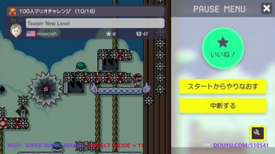 4裤全输发布了一个斗鱼视频2018-12-04