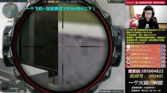 皮皮拉:排位急速上分！~ 2018-12-03 21点场