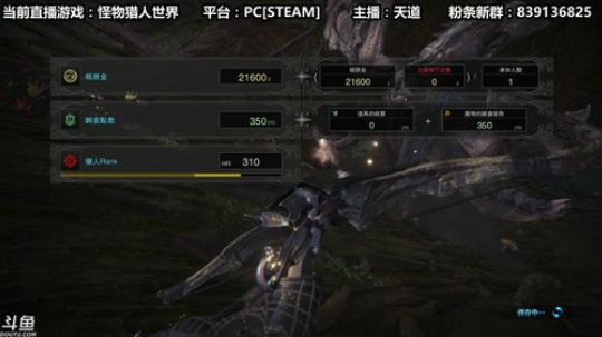 本直播间因主播太帅 面临倒闭 2018-11-30 18点场