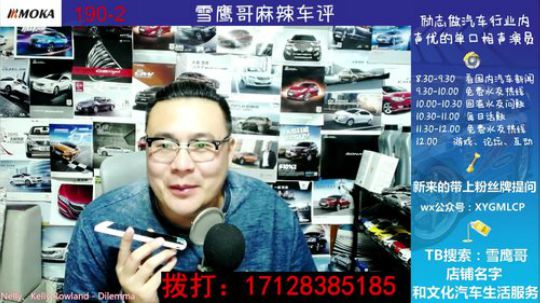 免费热线129.雪铁龙C5跑了18万公里故障码亮