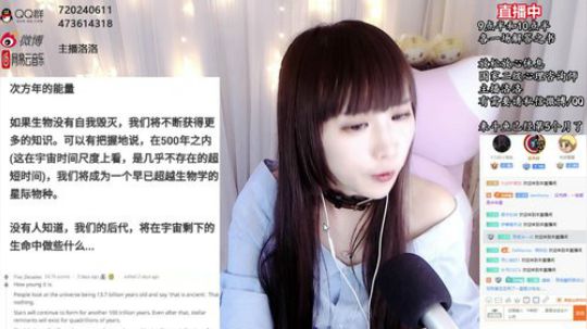 洛洛的睡前故事FM：宇宙有多大？
