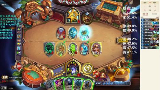 护法惊丶发布了一个斗鱼视频2018-12-04