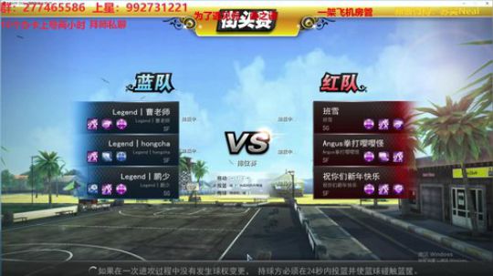 天使：搬完家了回来了 2018-12-03 21点场