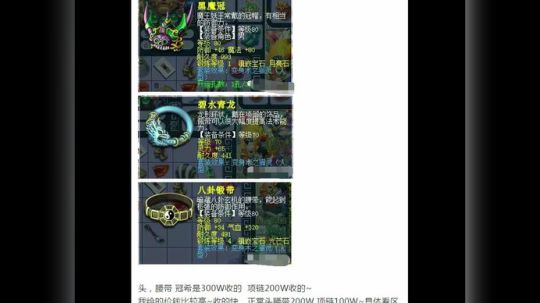 梦幻西游-一分钟教你调号