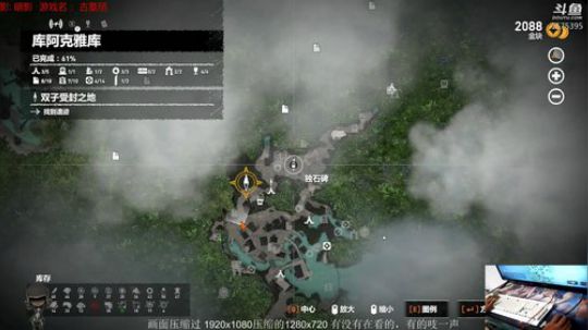 二周目.古墓丽影：暗影-大小姐cos秀 2018-12-05 02点场